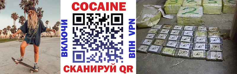 КОКАИН Боливия купить наркотики сайты Уяр