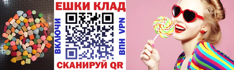 блэк спрут как зайти  Уяр  Ecstasy VHQ  закладки 