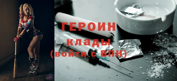 мефедрон мука Покровск