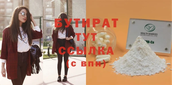 бутират Алзамай