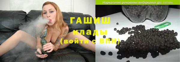 ALPHA PVP Алексин