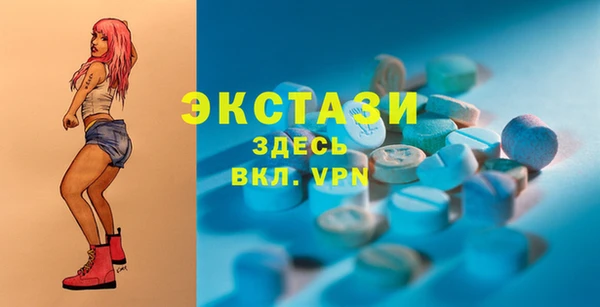 бутират Алзамай