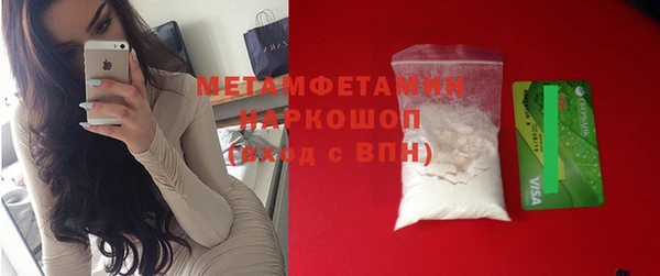 ALPHA PVP Алексин