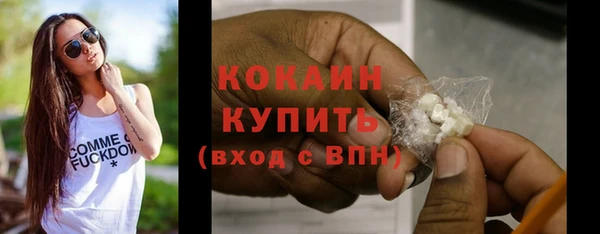 мефедрон мука Покровск