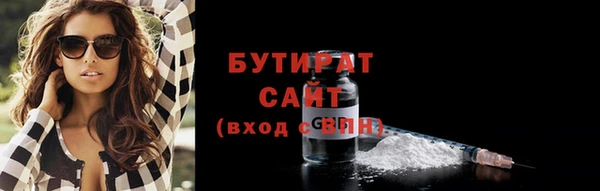 мефедрон мука Покровск