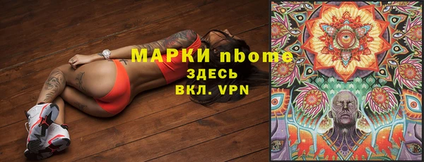 бутират Алзамай