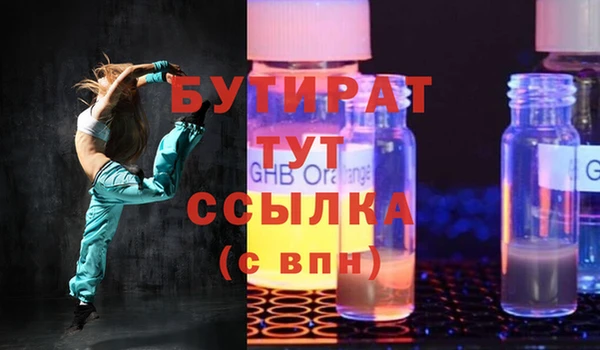 бутират Алзамай
