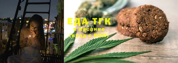 бутират Алзамай