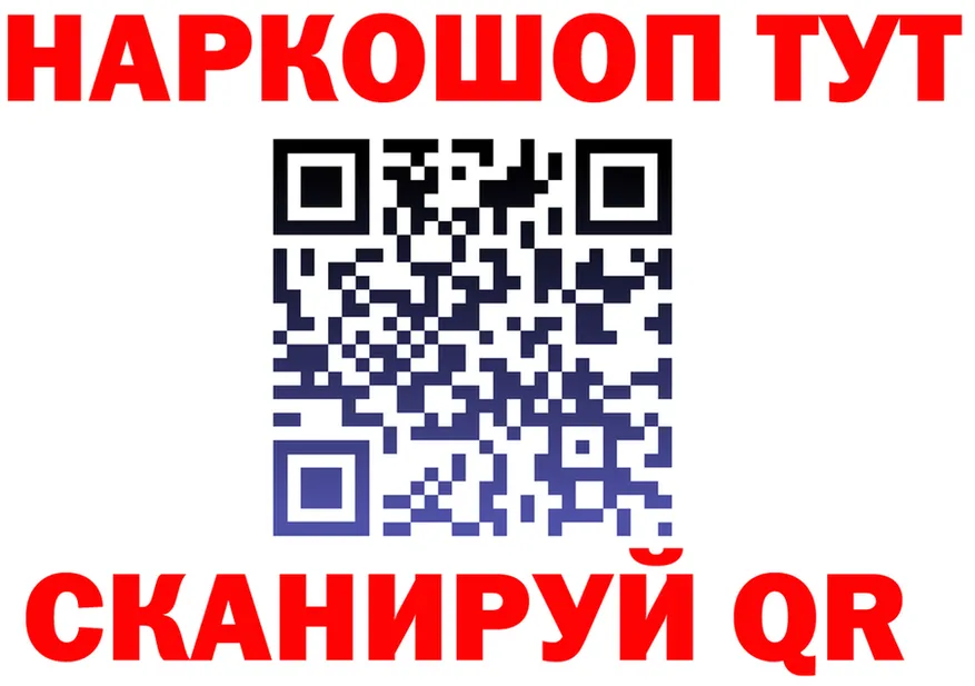 Бутират BDO ONION shop mega Уяр