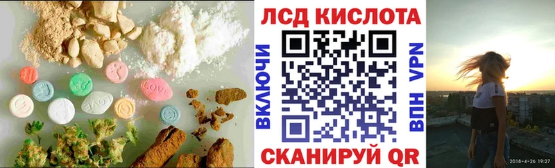 где можно купить наркотик  Уяр  LSD-25 экстази кислота 