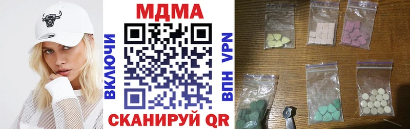 МДМА молли  цены   Уяр 
