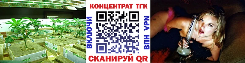 Дистиллят ТГК концентрат Уяр