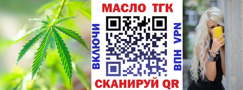 Дистиллят ТГК вейп с тгк Уяр